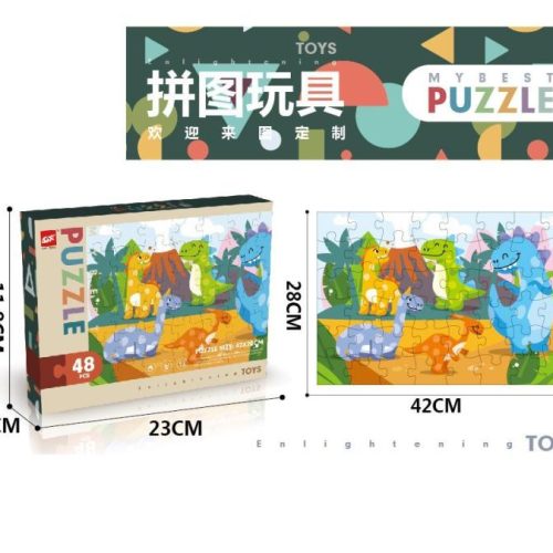 Puzzle 48τμχ δεινόσαυροι 23.0 * 11.8 * 4.5