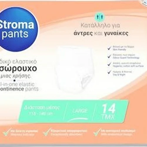 STROMA PAΝTS PULL UP No4 LARGE